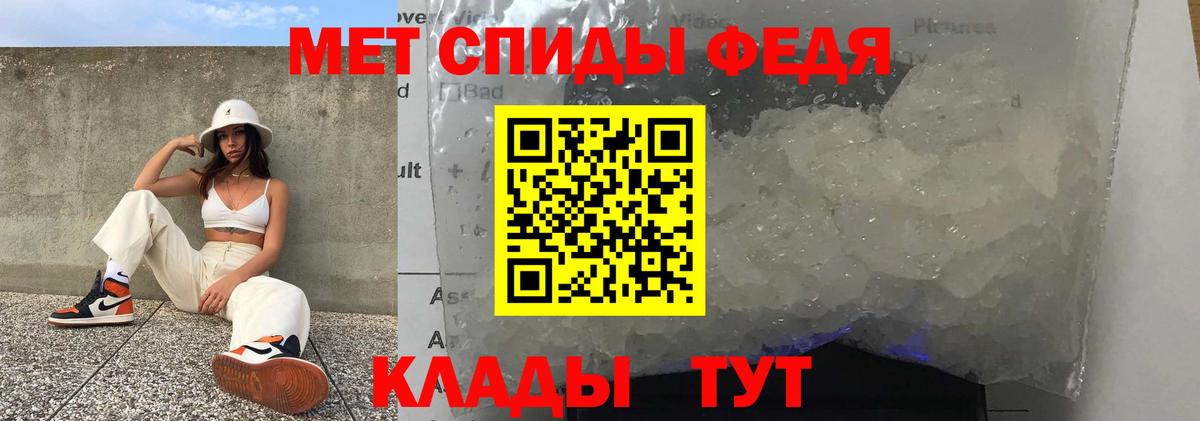 Петропавловск-Камчатский  Amphetamine  Вход с VPN  АМФЕТАМИН VHQ 