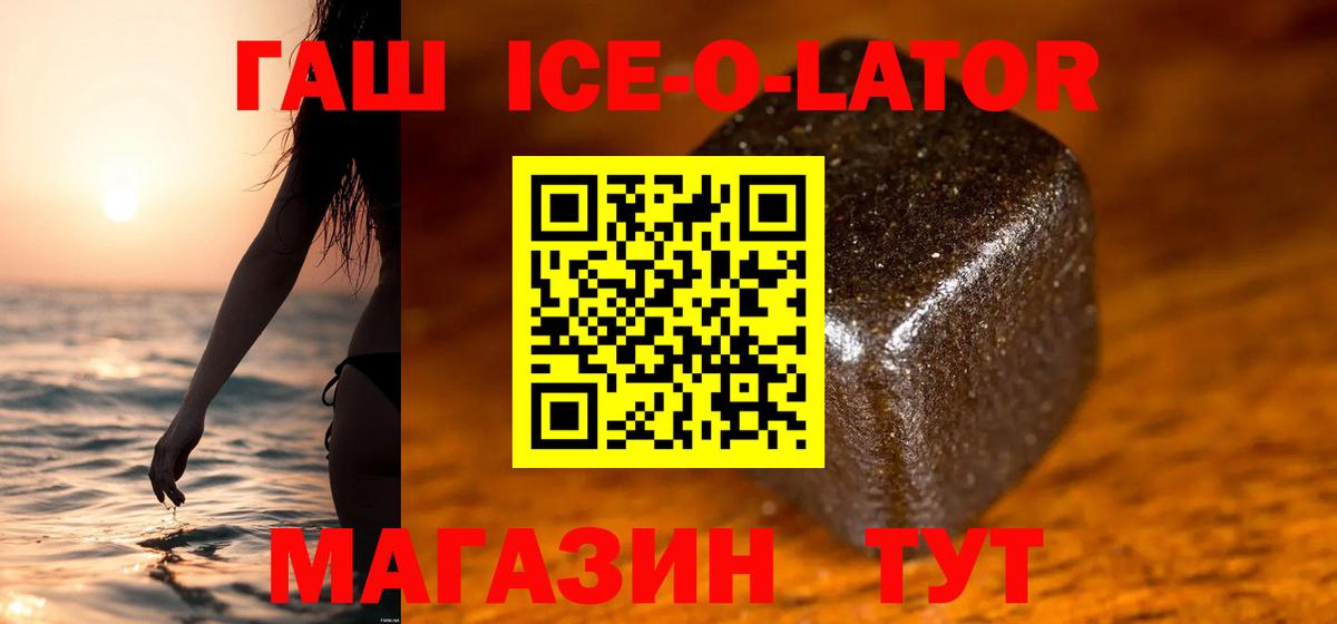 ГАШИШ гарик Петропавловск-Камчатский