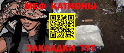 прущие крисы Обнинск