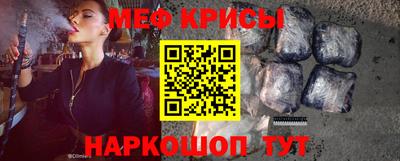 прущие крисы Обнинск