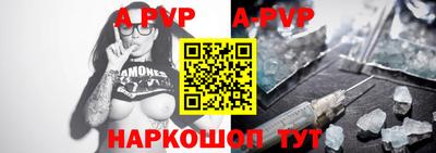 прущие крисы Обнинск