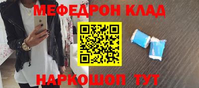 прущие крисы Обнинск