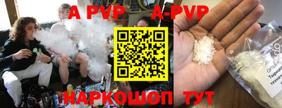 прущие крисы Обнинск