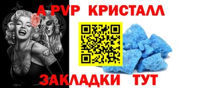 прущие крисы Обнинск
