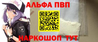 прущие крисы Обнинск