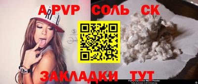 прущие крисы Обнинск