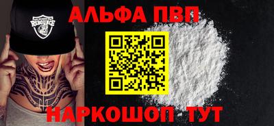 прущие крисы Обнинск