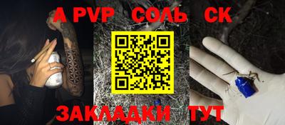 прущие крисы Обнинск