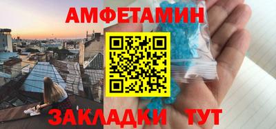 прущие крисы Обнинск