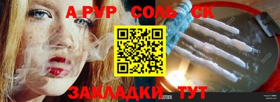 прущие крисы Обнинск