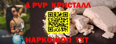 a pvp Нягань