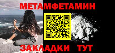 прущие крисы Обнинск