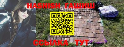 прущие крисы Обнинск