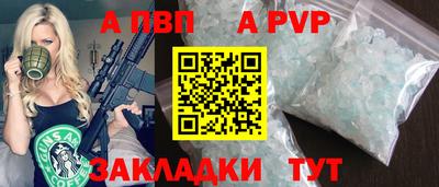 дмт Обь
