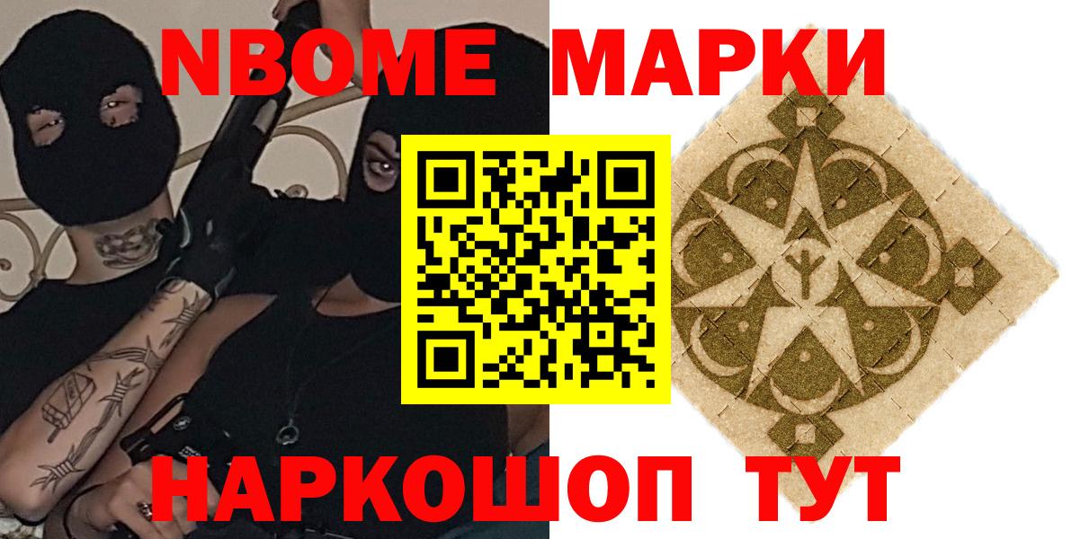 Лсд 25 экстази кислота  blacksprut рабочий сайт  Петропавловск-Камчатский  LSD-25 экстази кислота  Вход с VPN 