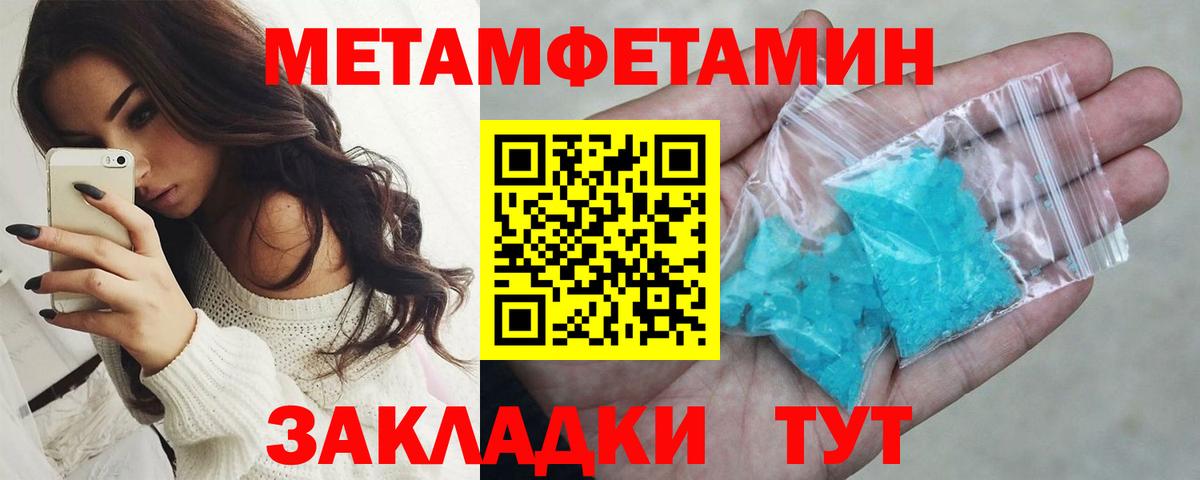Петропавловск-Камчатский  Первитин витя  Вход с VPN  Первитин витя 
